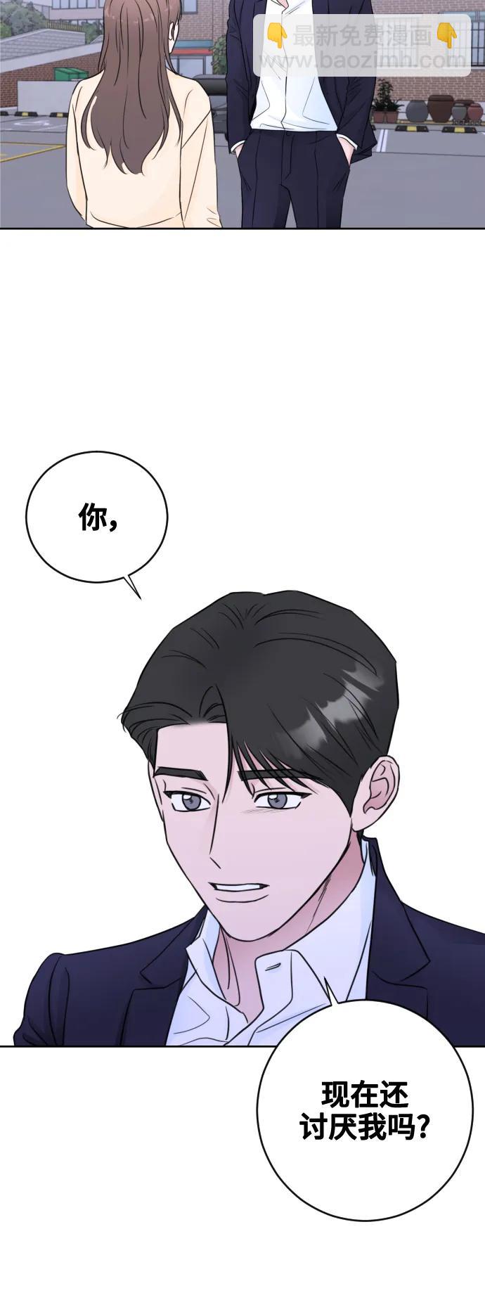 第67话(最终话）14
