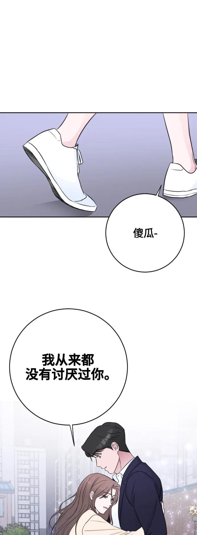 第67话(最终话）15