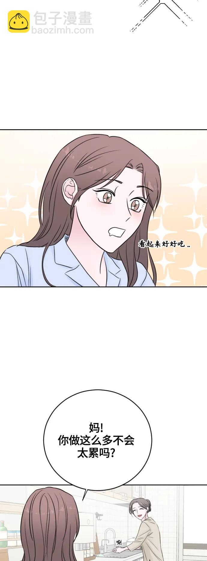 第67话(最终话）21