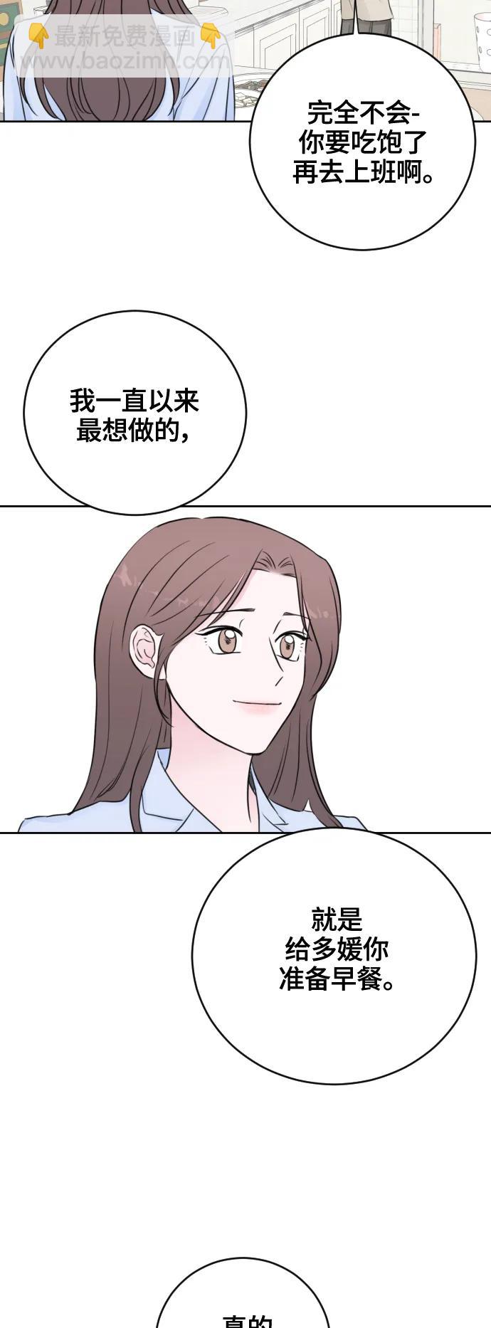 第67话(最终话）22
