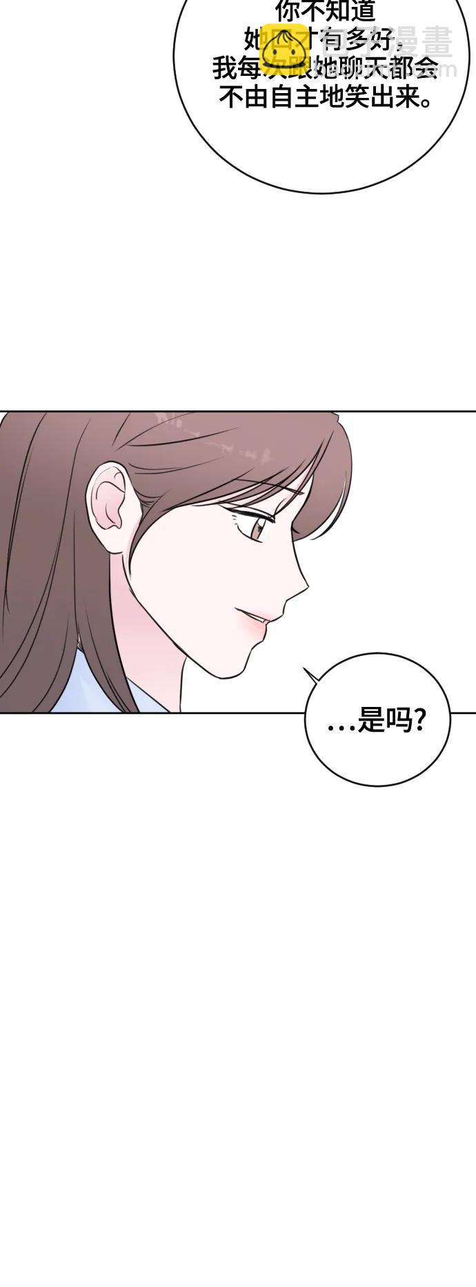 第67话(最终话）24
