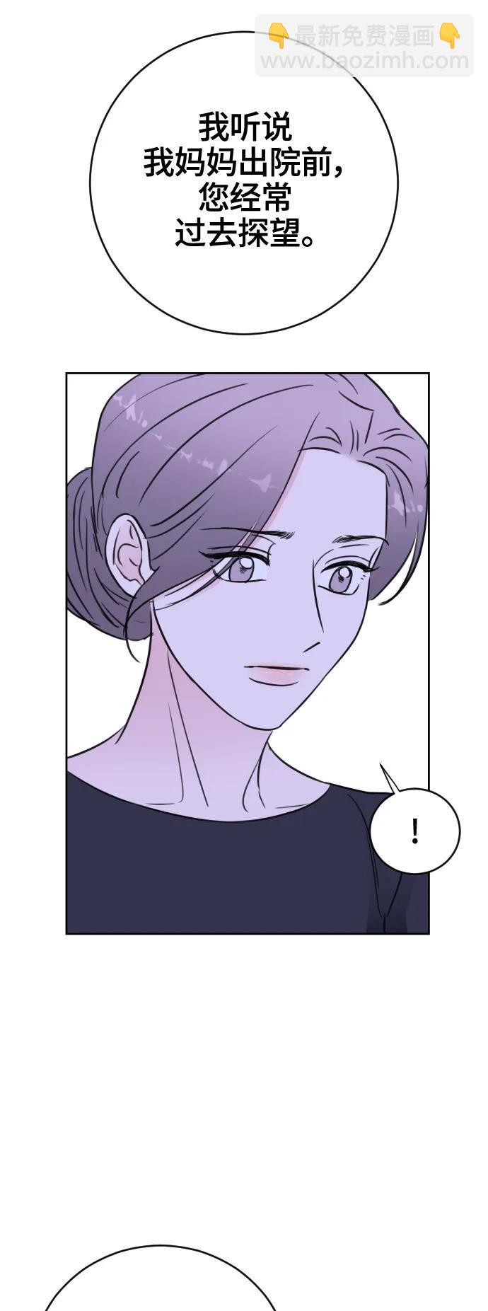 第67话(最终话）29