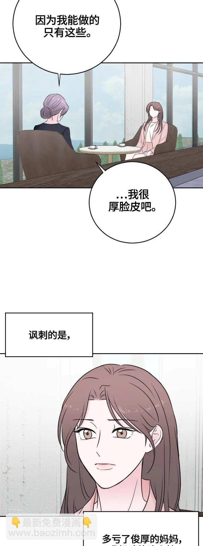 第67话(最终话）30