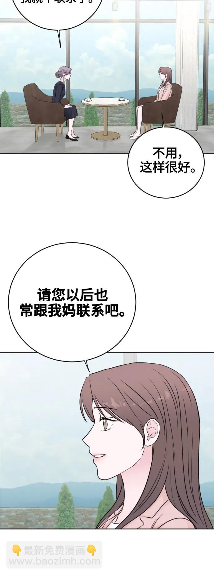 第67话(最终话）32