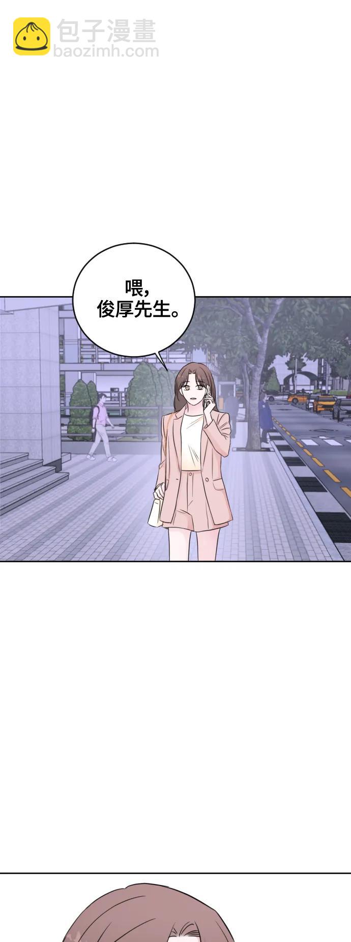 第67话(最终话）34
