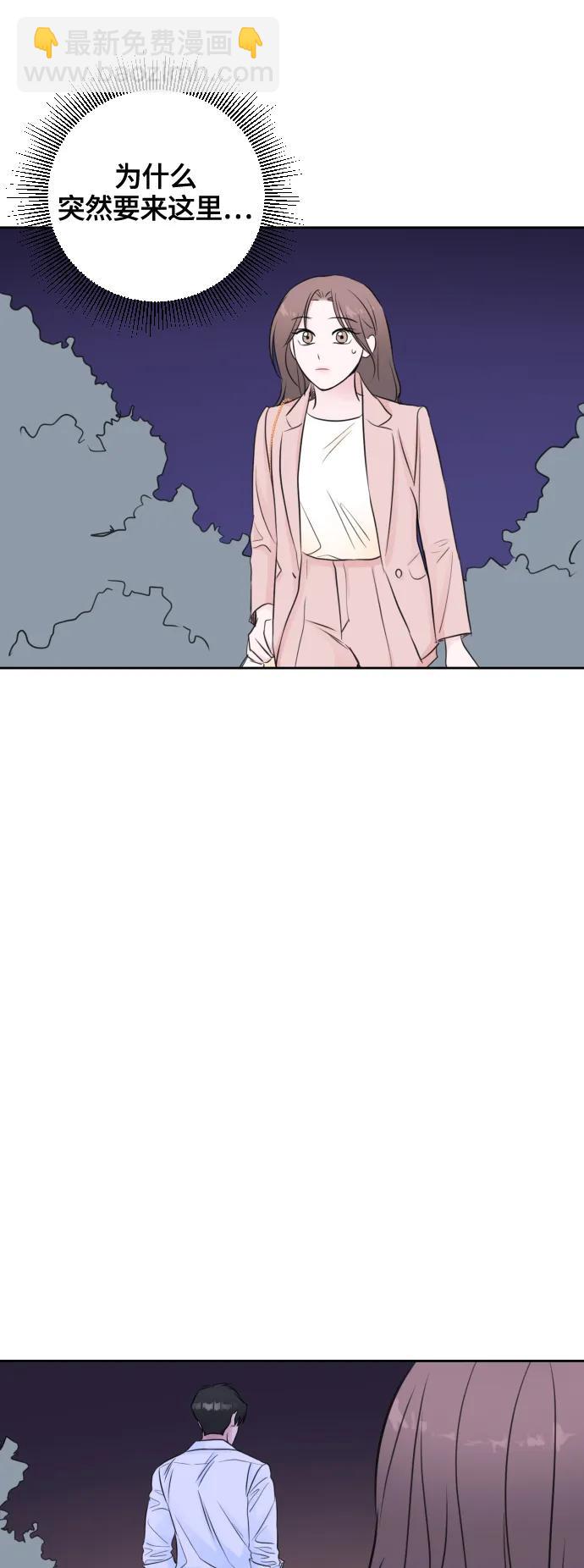 第67话(最终话）36