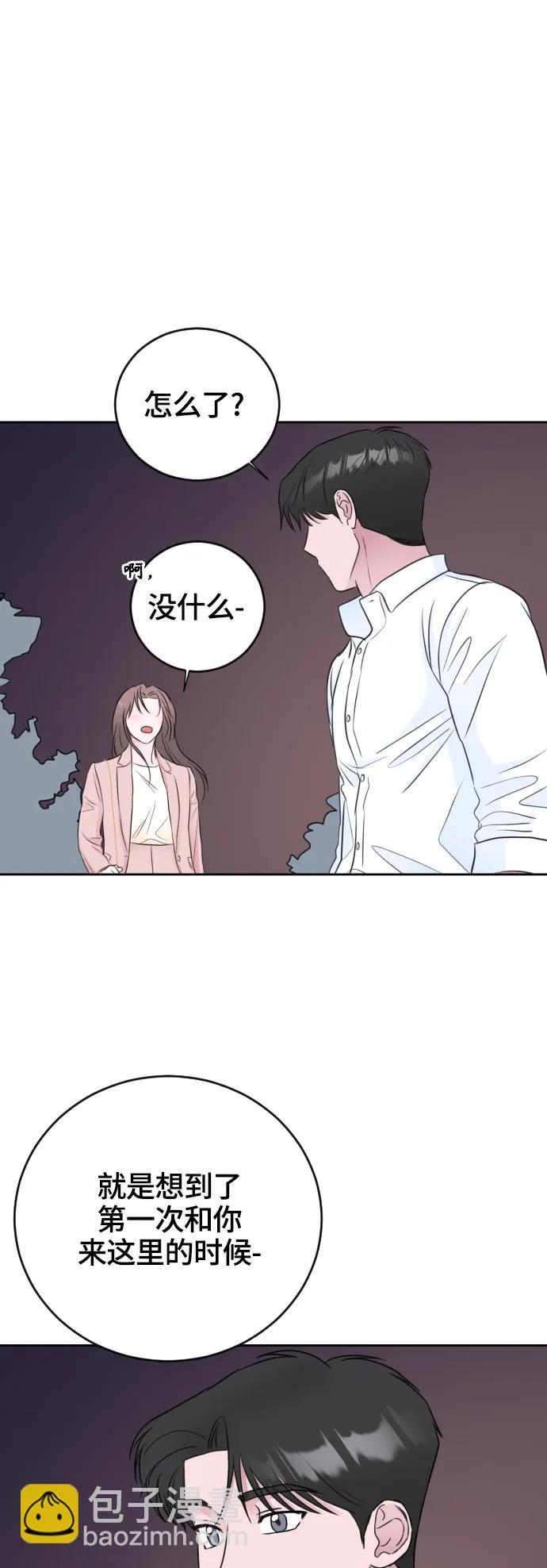 第67话(最终话）39