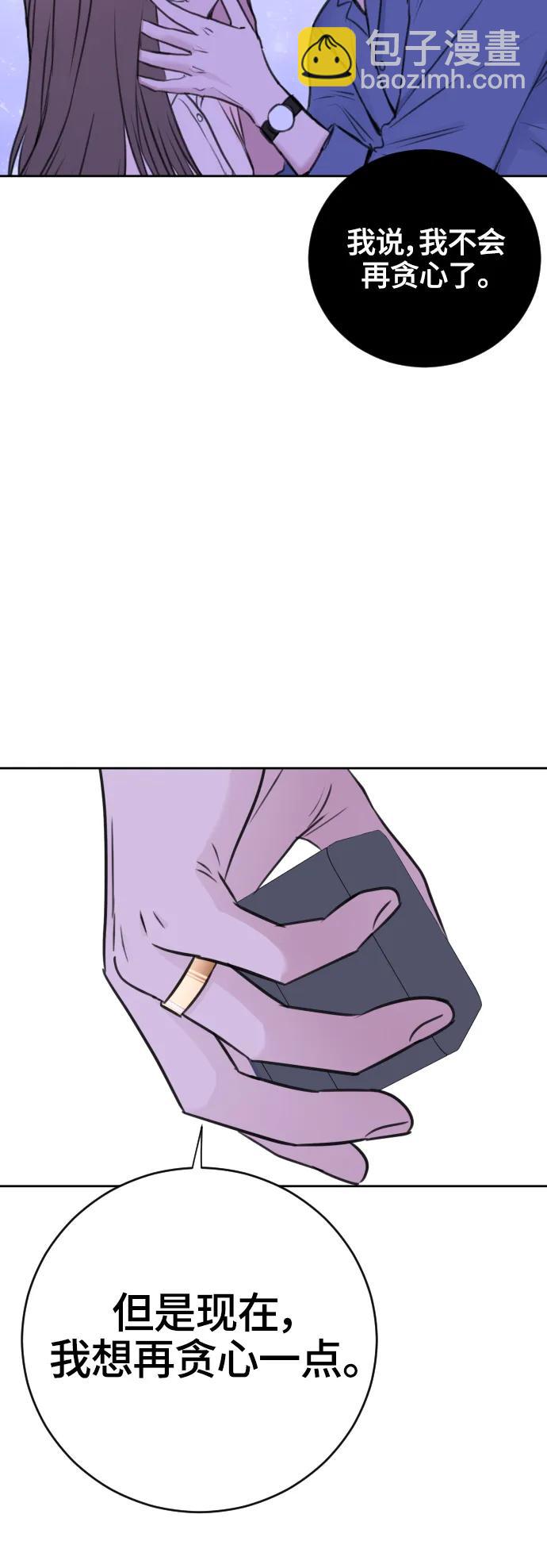 第67话(最终话）41