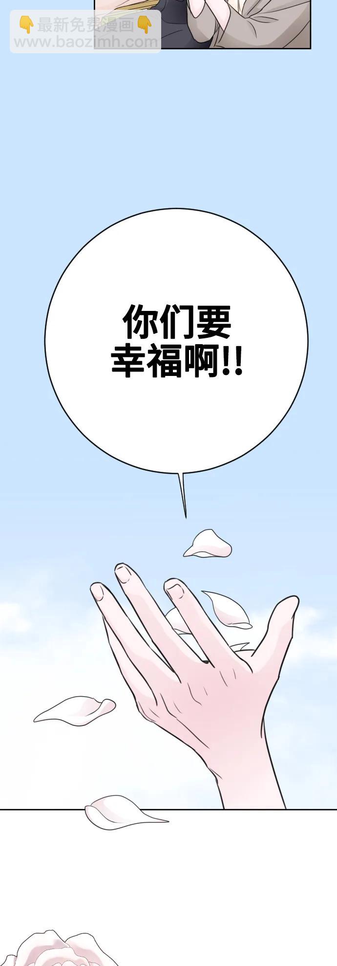 第67话(最终话）47