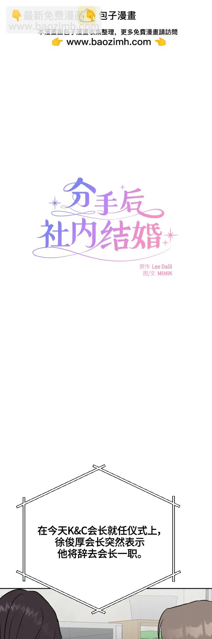 第67话(最终话）5