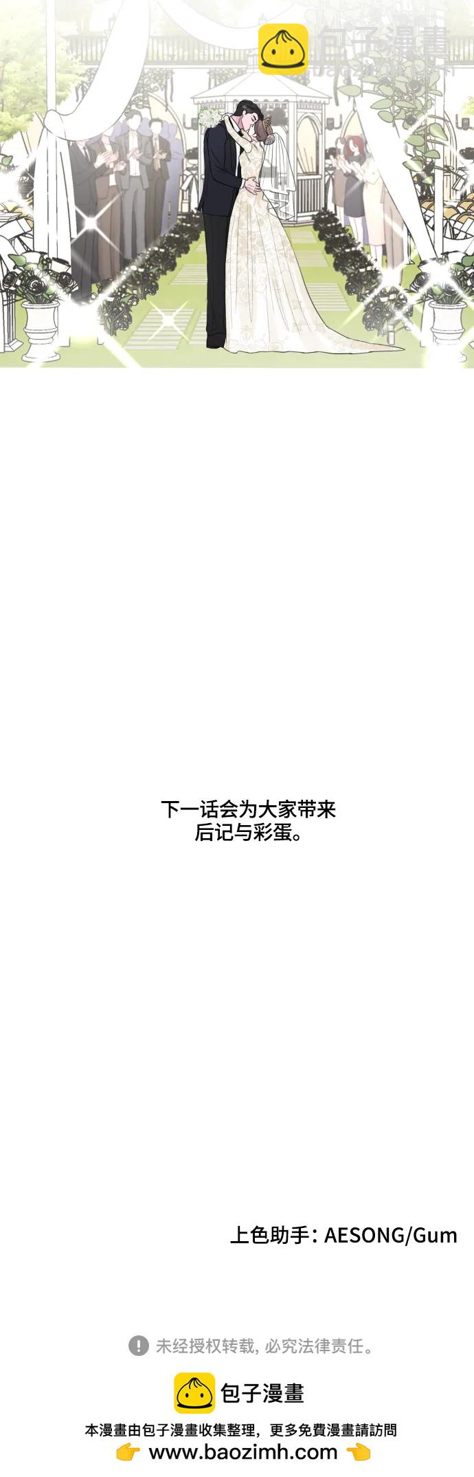 第67话(最终话）54