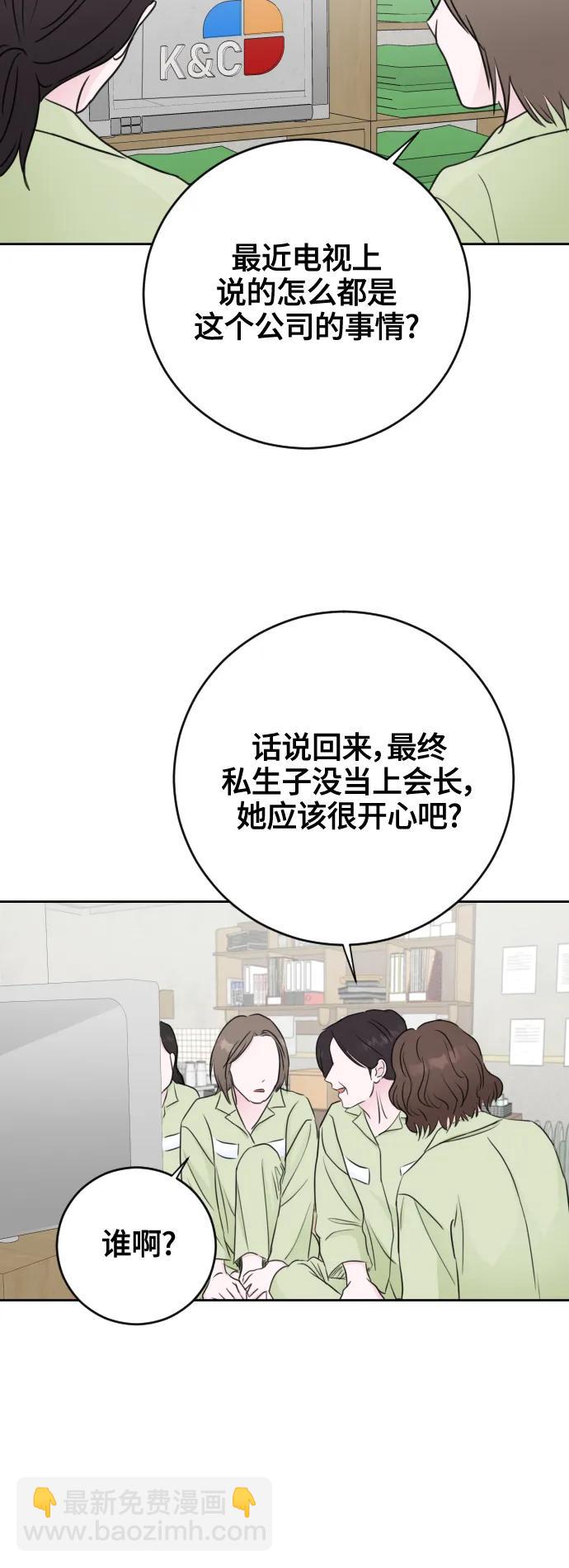 第67话(最终话）6