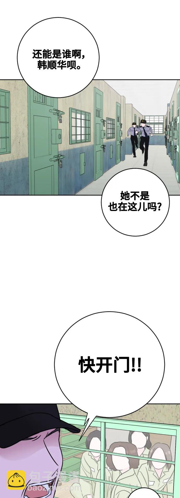 第67话(最终话）7