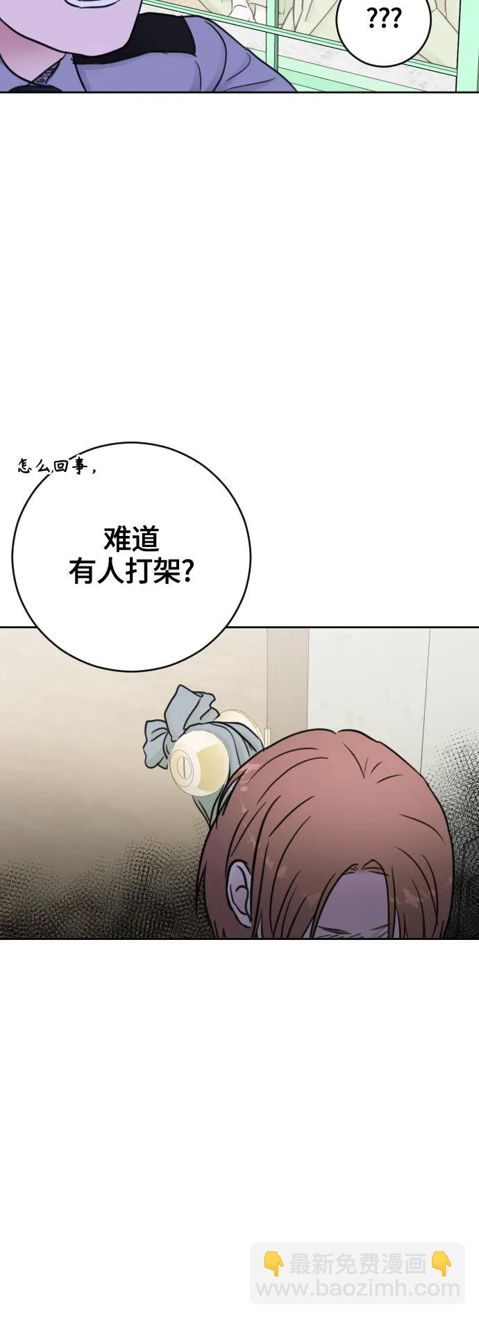 第67话(最终话）8