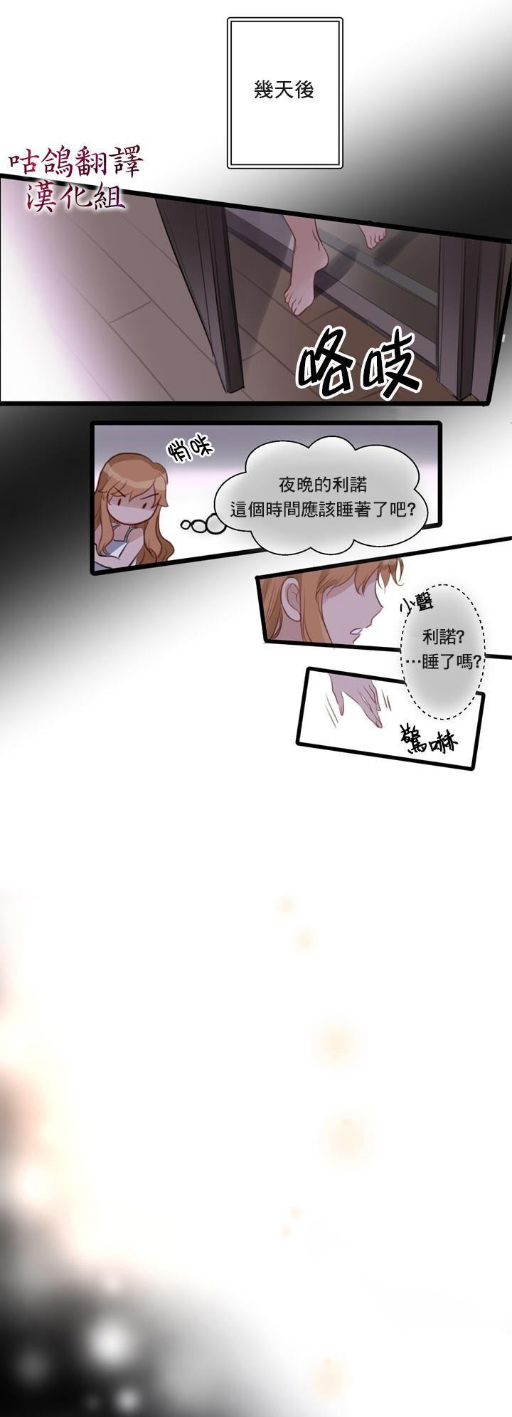 第0话7