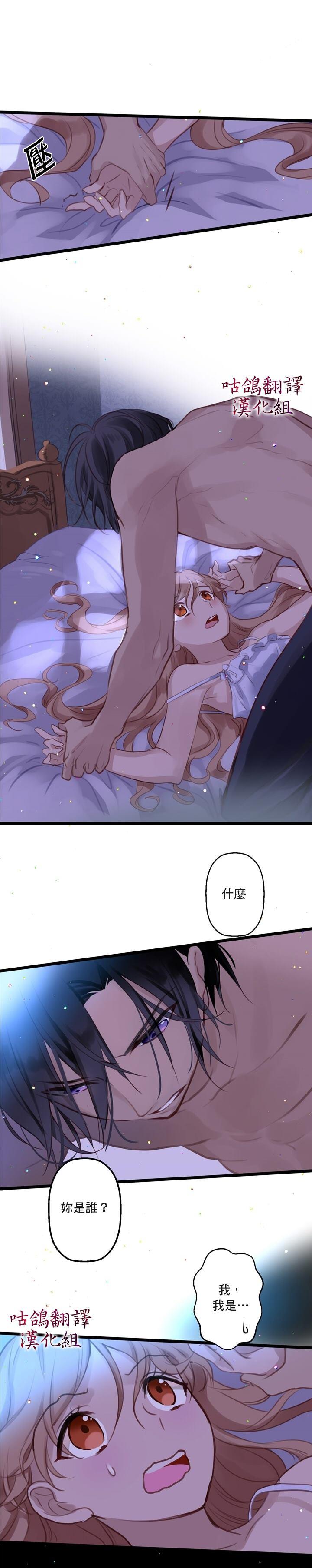 第0话9