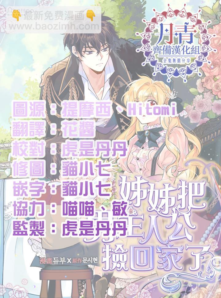 第1话17
