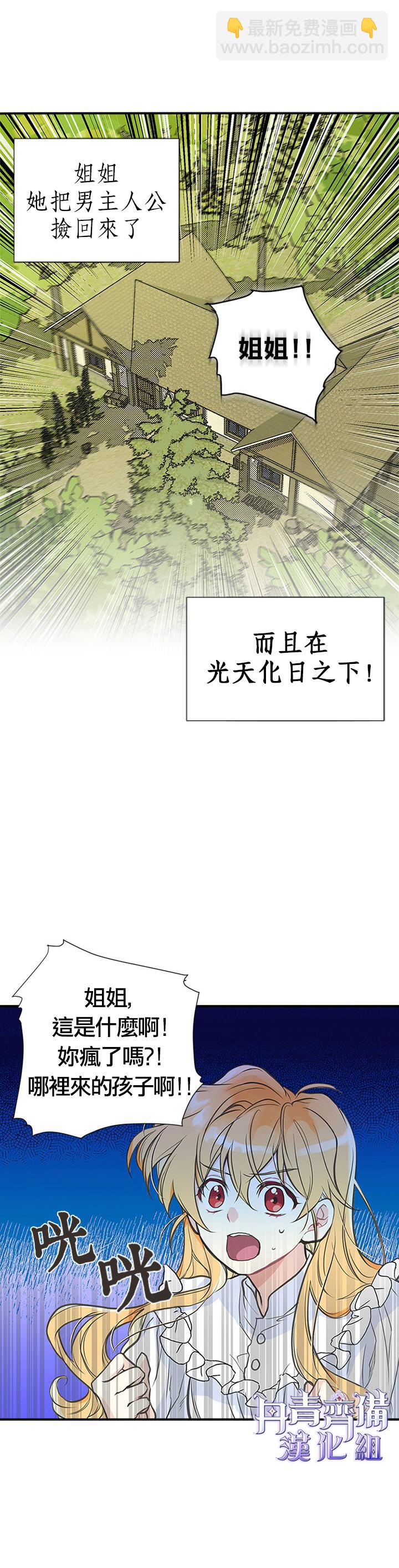 第1话2