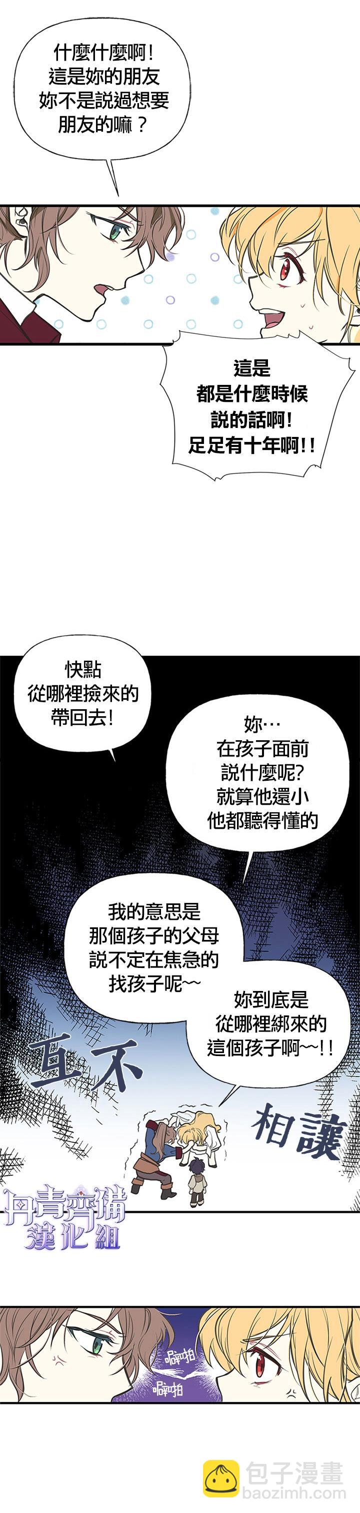 第1话3