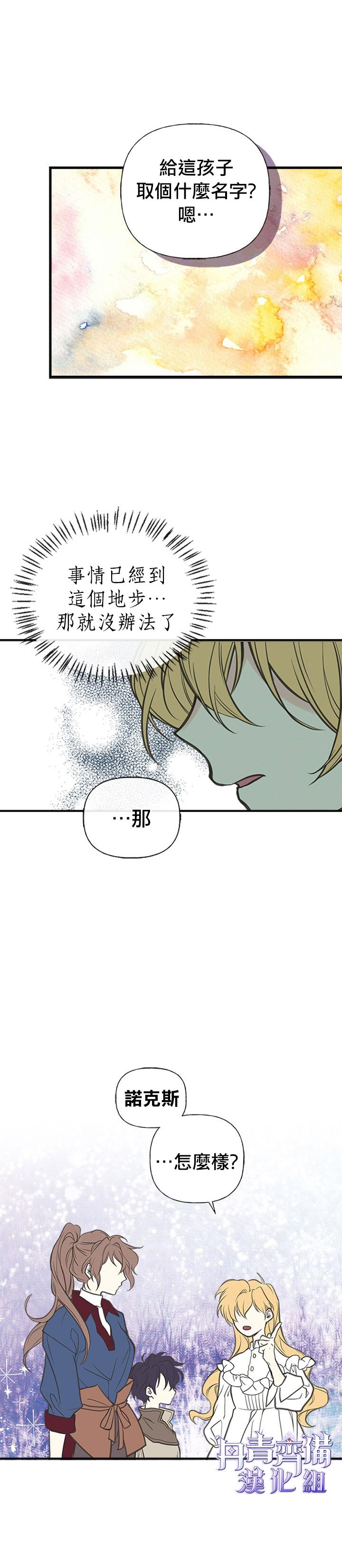 第1话8