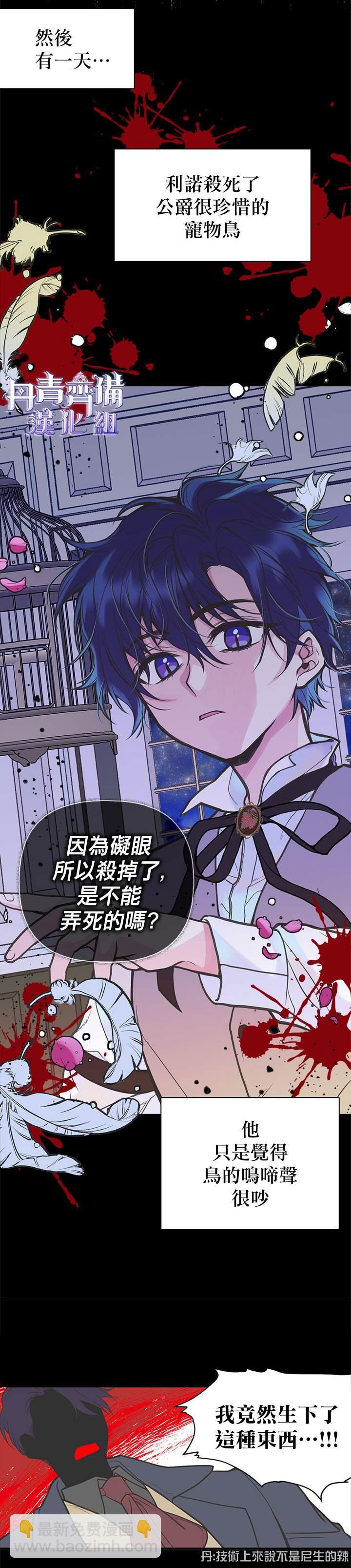 第2话10