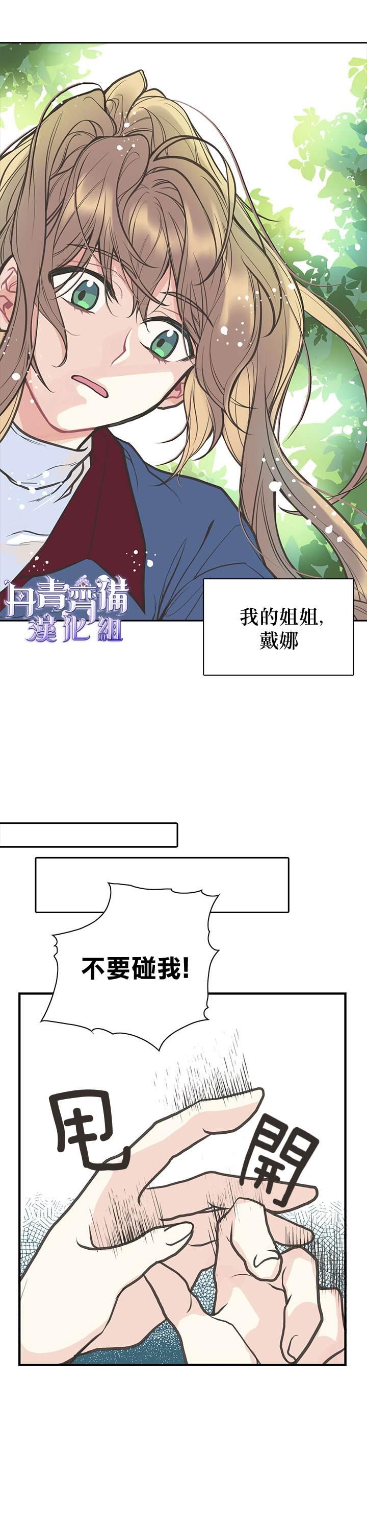 第2话15
