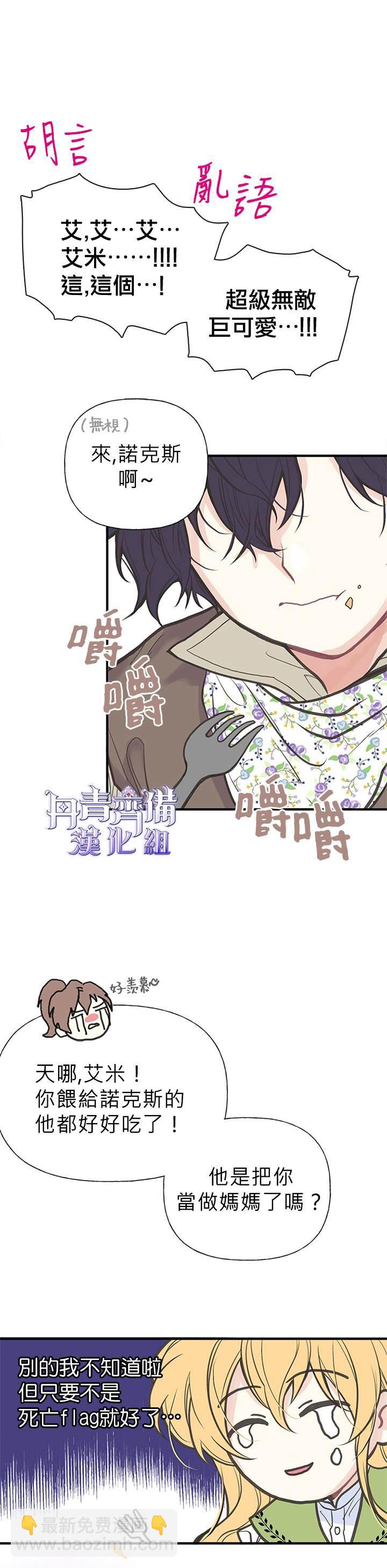 第2话20
