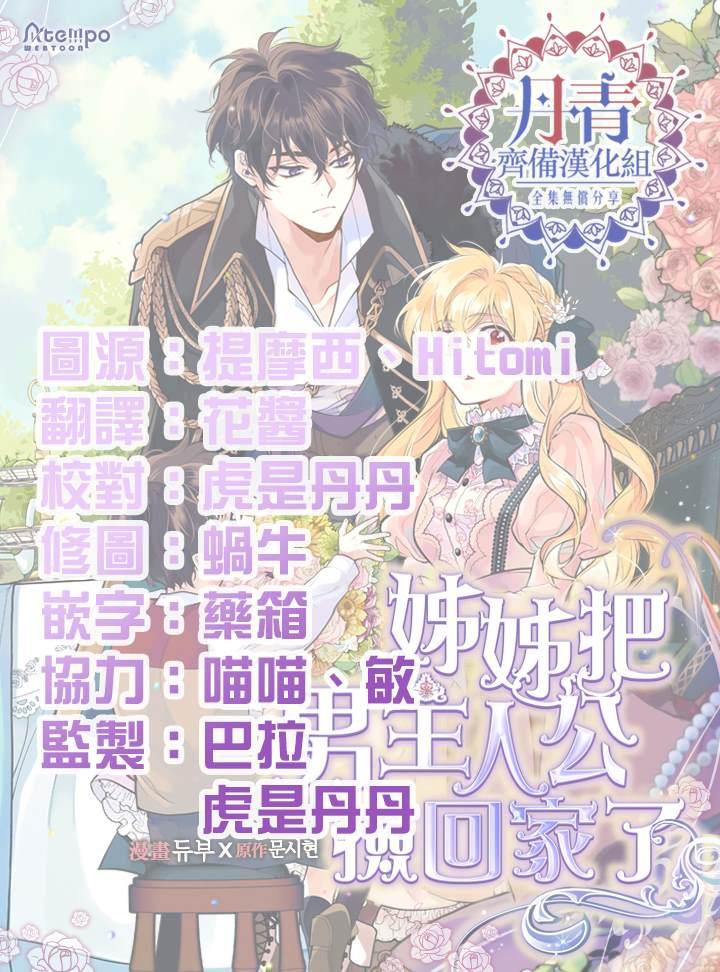 第2话23