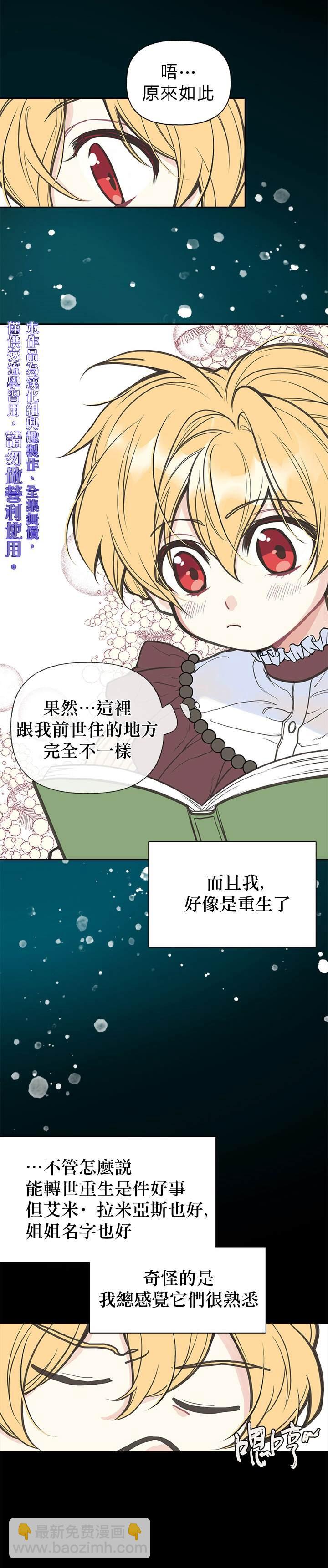 第2话4