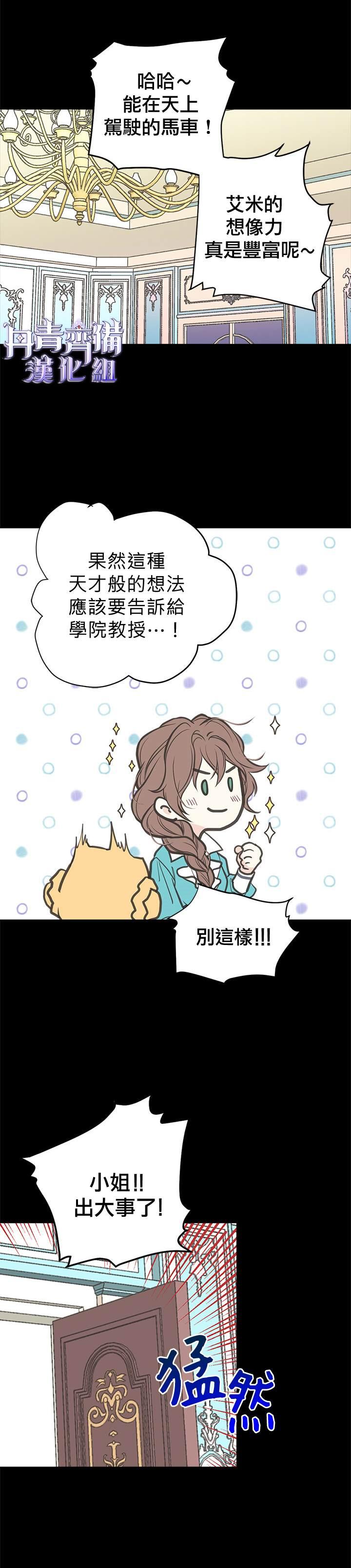 第2话5