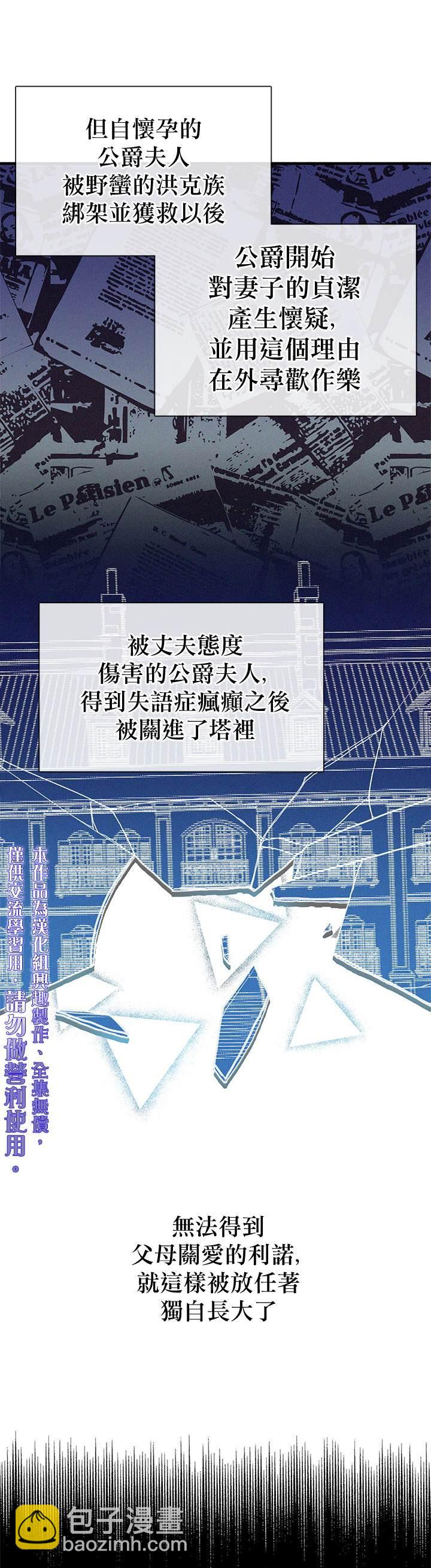 第2话9