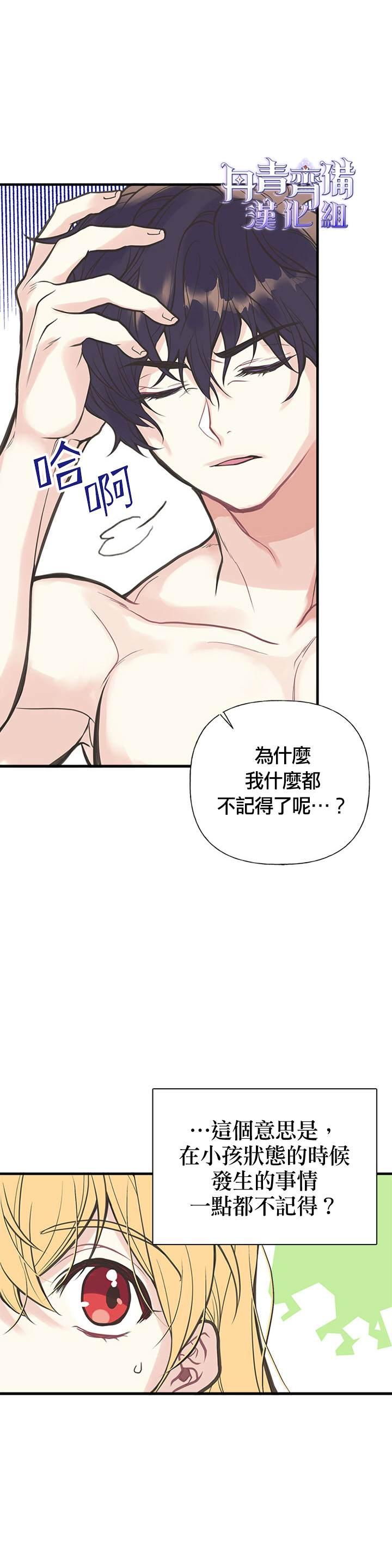 第3话12