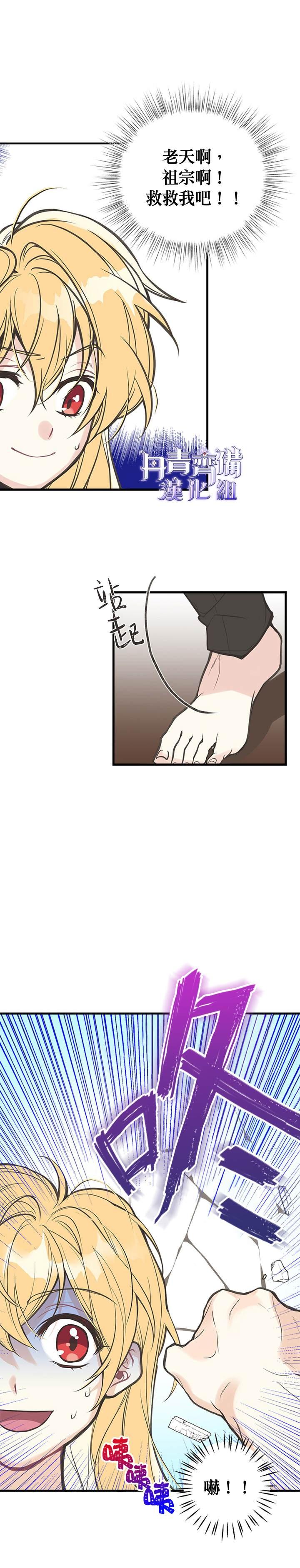 第3话18