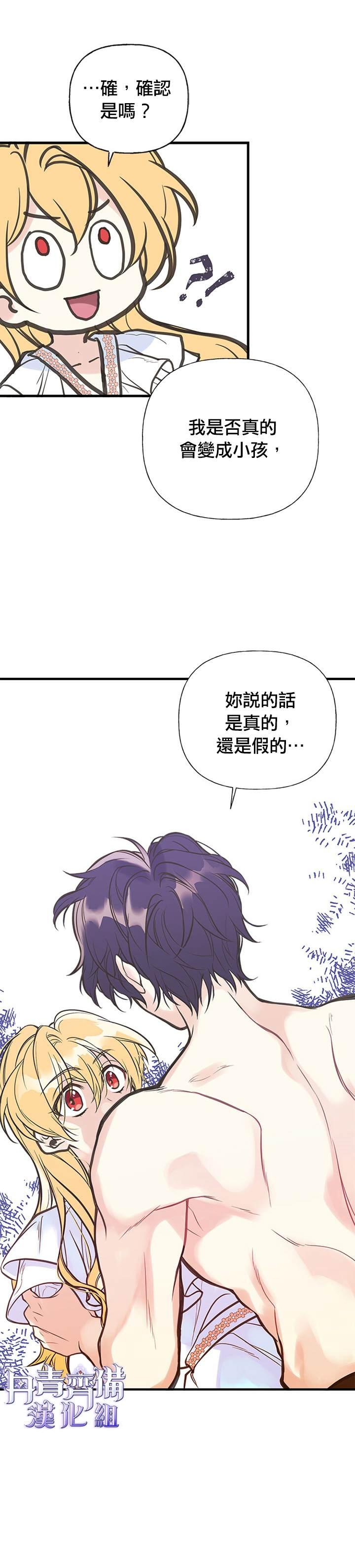 第3话20