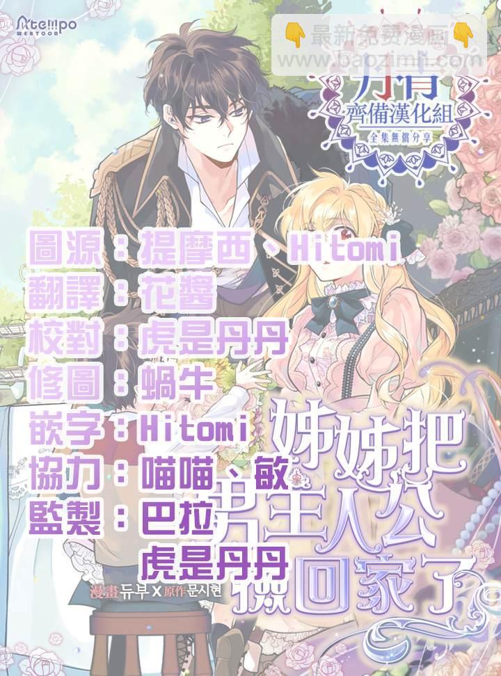 第3话22