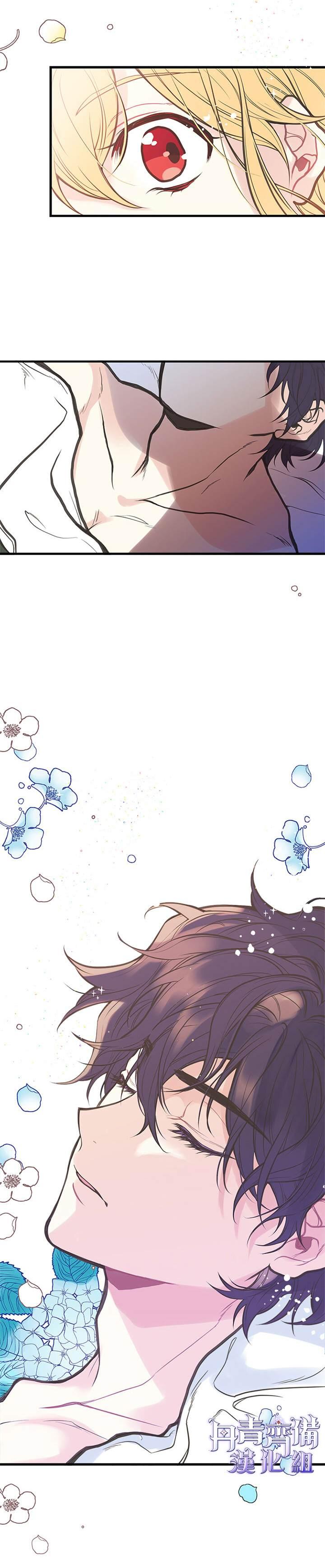 第3话5