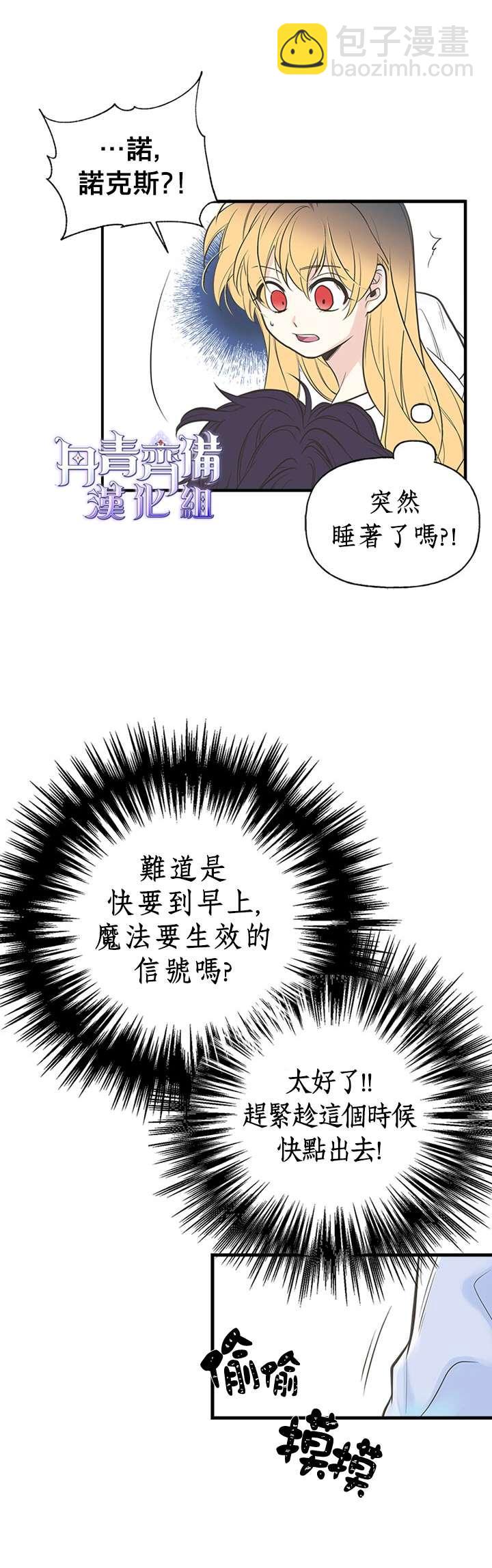 第4话10