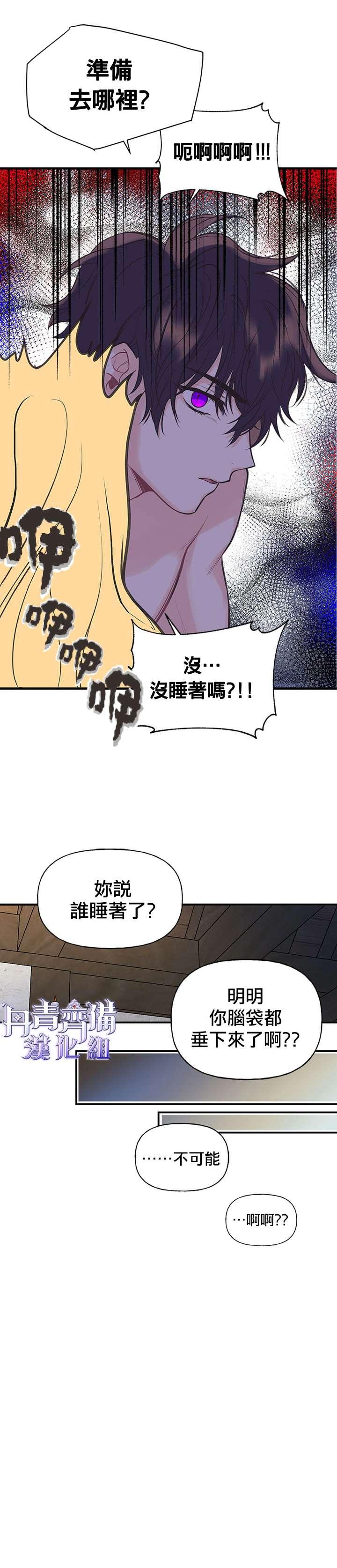 第4话11