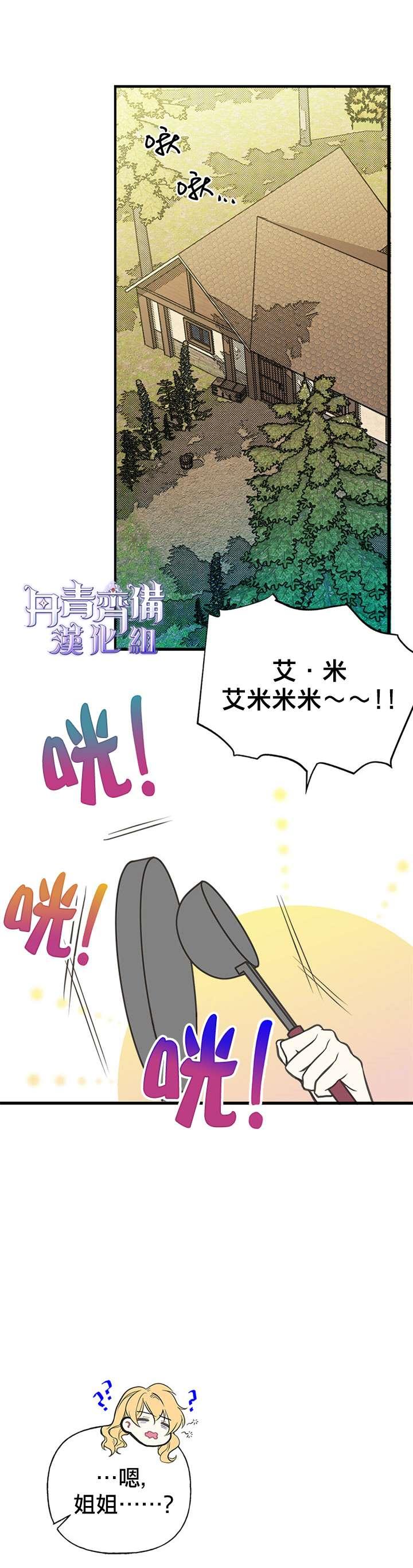第4话12