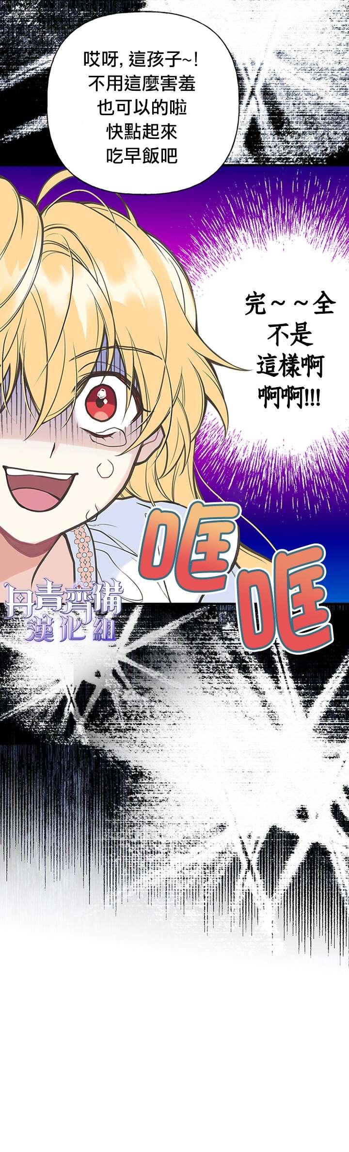 第4话15