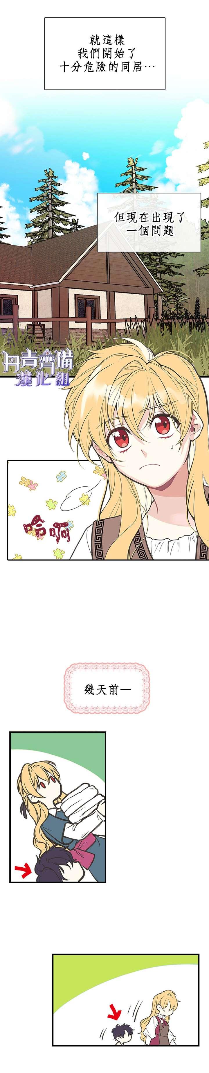 第4话16