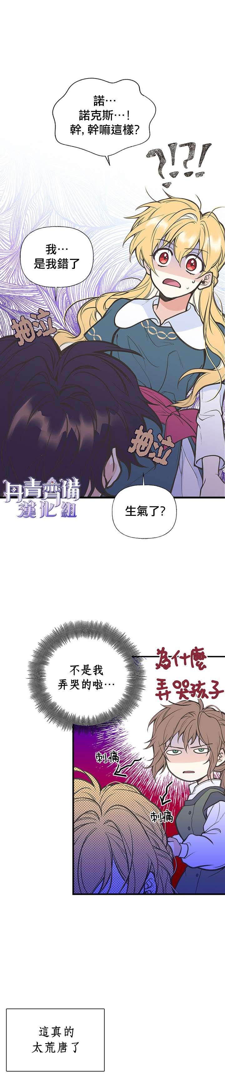 第4话18