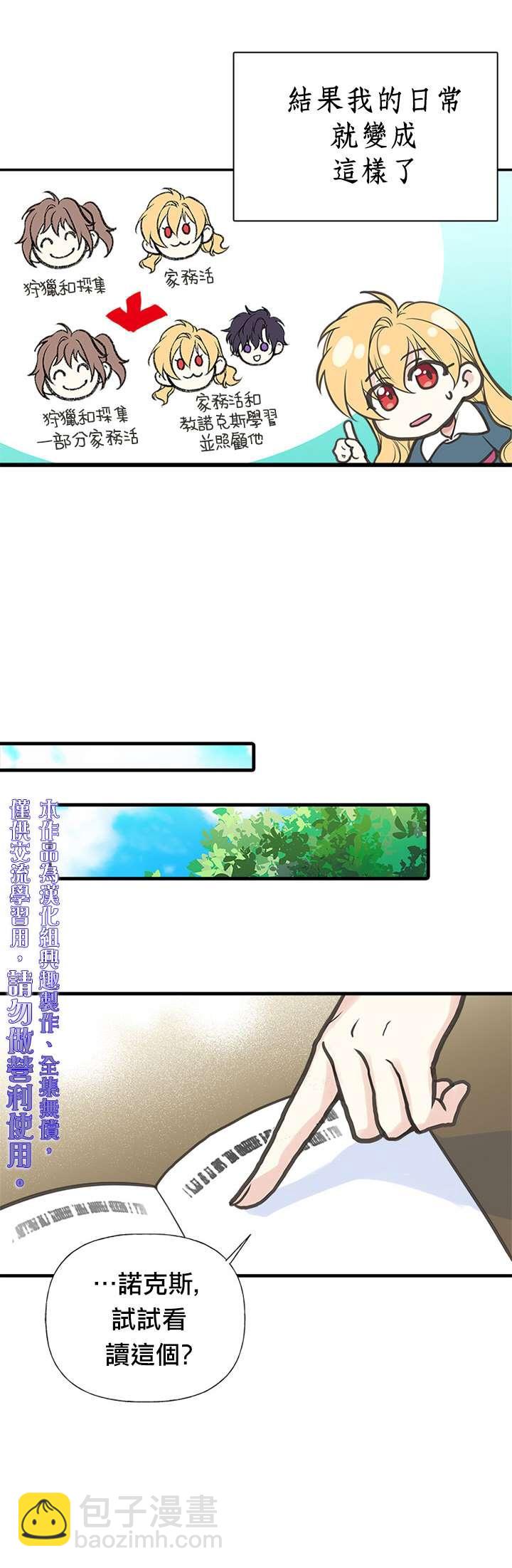 第4话19