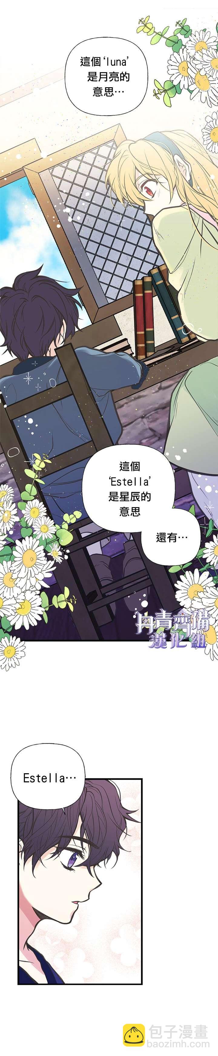 第4话20