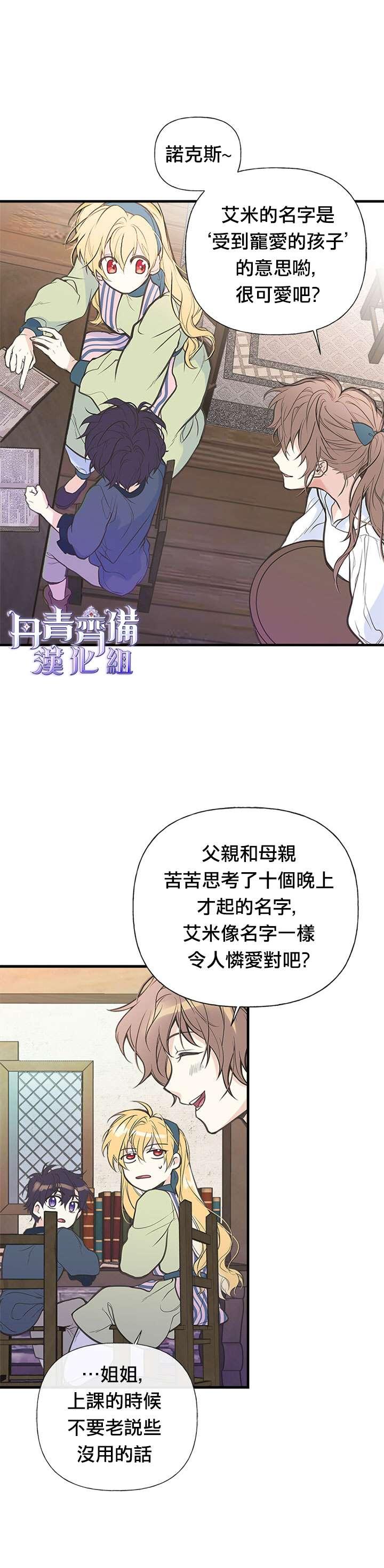 第4话22