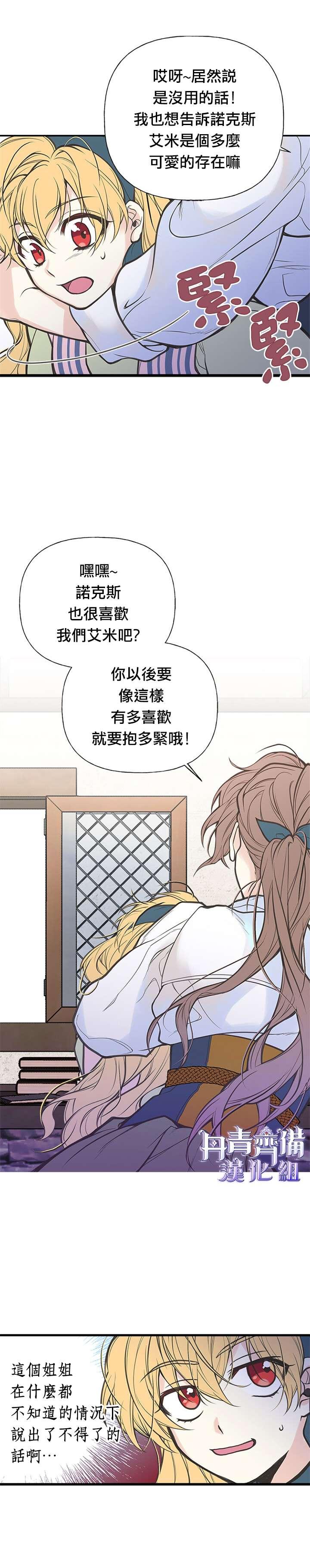 第4话23