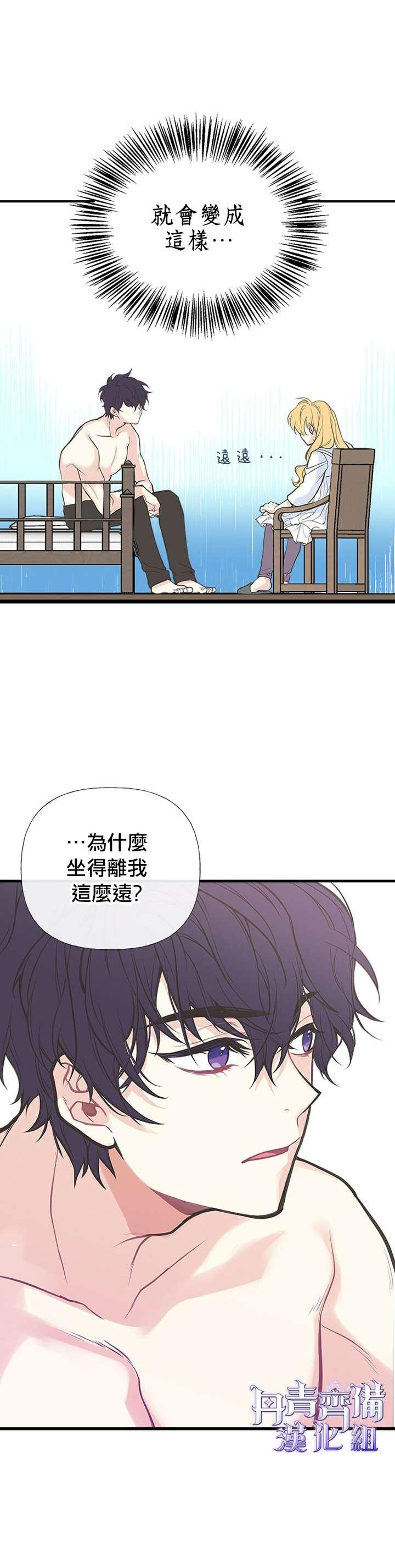第4话25