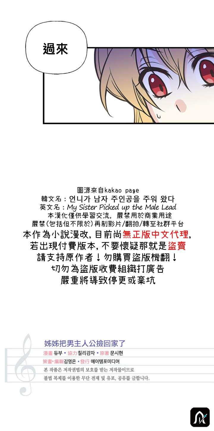 第4话26