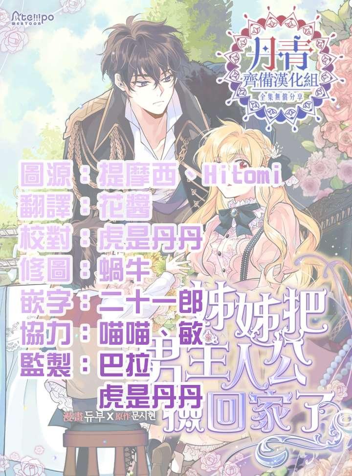 第4话27