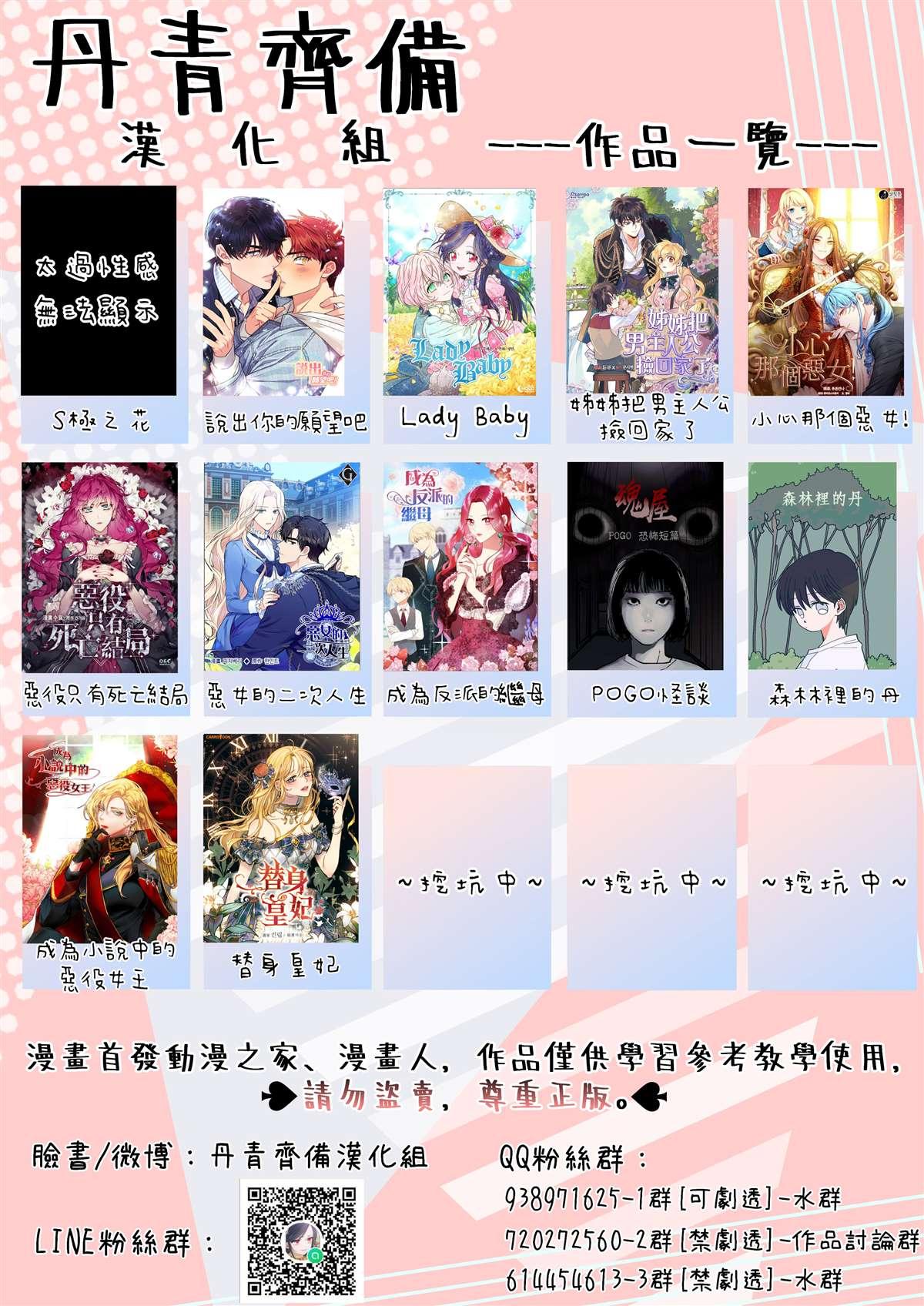 第4话29